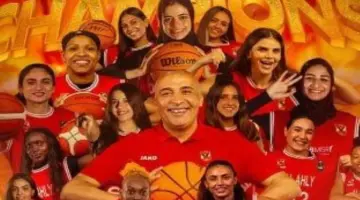 توقيت مباراة الأهلى وسبورتنج فى نهائي كأس مصر لسيدات السلة